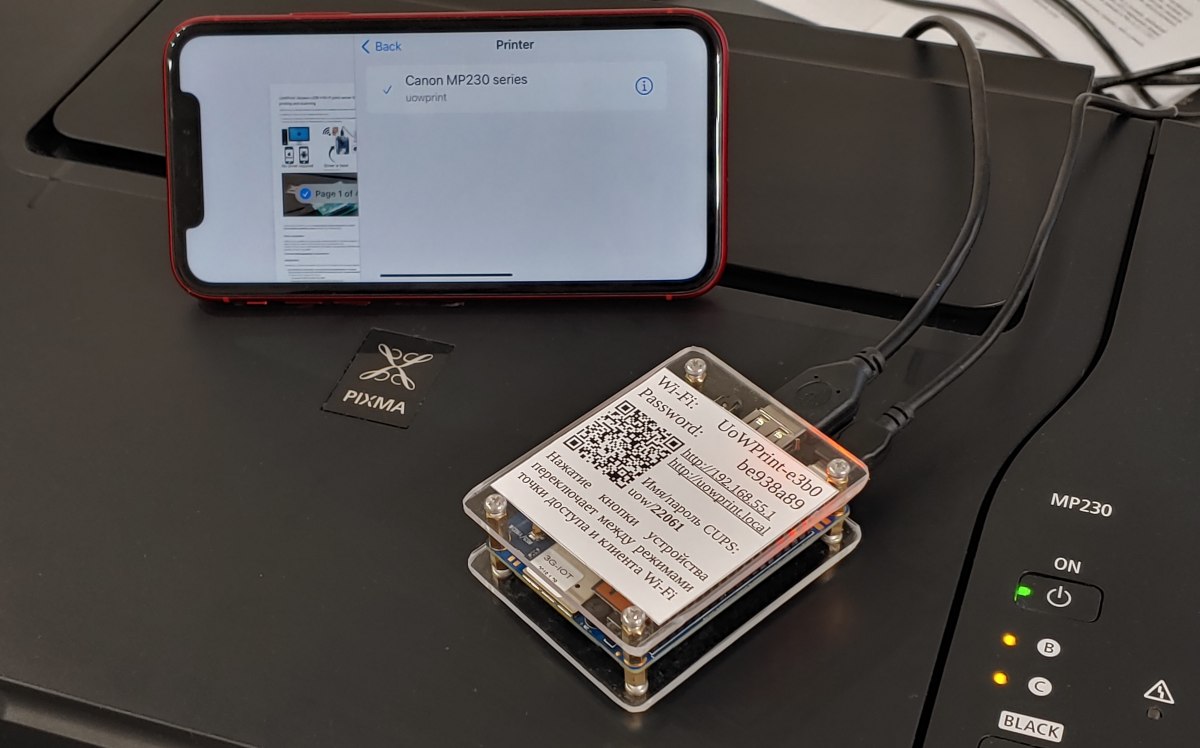 Device connected to the printer (older revision)